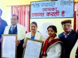 अखिलेश चन्द्र चमोला एवं संगीता फरासी को आदर्श उत्कृष्ट शिक्षक/शिक्षिका सम्मान chamola