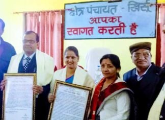 अखिलेश चन्द्र चमोला एवं संगीता फरासी को आदर्श उत्कृष्ट शिक्षक/शिक्षिका सम्मान chamola