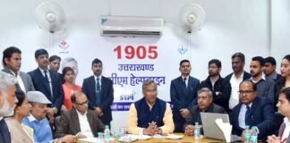 उत्तराखण्ड: अगर है कोई शिकायत तो डायल करें सीएम हेल्प लाइन 1905 cm help line 1905