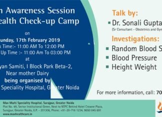 जनकल्याण समिति मैक्स हॉस्पिटल के सहयोग से बीटा-2 में लगाएगी फ्री मेडिकल कैंप free-health-checkup-camp