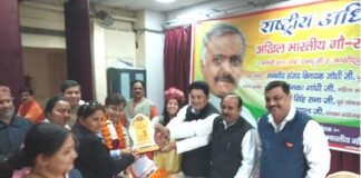 एडवोकेट संजय शर्मा बने अखिल भारतीय गौ रक्षा महासंघ के प्रदेश अध्यक्ष gau-raksha-mahasangh