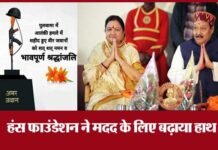 पुलवामा में शहीद हुए उत्तराखंड के सैनिकों के बच्चों की मदद के लिए हंस फाउंडेशन ने बढ़ाया हाथ hans-foundation