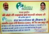 हिमाचल प्रदेश के विकास में महत्वपूर्ण भूमिका निभा रहा है हंस फाउंडेशन- जय राम ठाकुर hans-foundation-himanchal