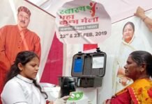 बक्सर के आदिवासी क्षेत्रों में स्तन कैंसर के इलाज के लिए हंस फाउंडेशन ने मैमोग्राफी मशीन भेंट की hans-foundation-mammography