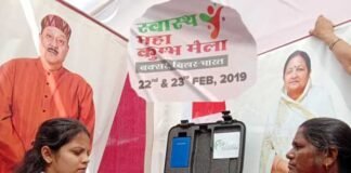 बक्सर के आदिवासी क्षेत्रों में स्तन कैंसर के इलाज के लिए हंस फाउंडेशन ने मैमोग्राफी मशीन भेंट की hans-foundation-mammography