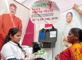 बक्सर के आदिवासी क्षेत्रों में स्तन कैंसर के इलाज के लिए हंस फाउंडेशन ने मैमोग्राफी मशीन भेंट की hans-foundation-mammography