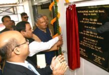 ICICI एकेडमी फॉर स्किल केंद्र देहरादून का मुख्यमंत्री ने किया शुभारंभ icici-academy-for-skill