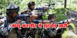 कश्मीर में सुरक्षाबलों ने दो आतंकियों को मार गिराया, मुठभेड़ जारी, दो जवानों के घायल होने की खबर jammu-kashmir terrorist attack