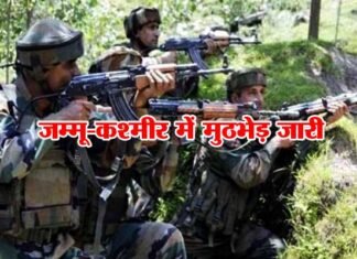 कश्मीर में सुरक्षाबलों ने दो आतंकियों को मार गिराया, मुठभेड़ जारी, दो जवानों के घायल होने की खबर jammu-kashmir terrorist attack