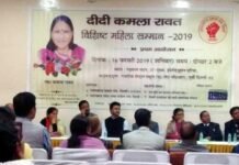 रंगकर्मी व उत्तराखंडी फ़िल्म निर्देशिका सुशीला रावत को पहला दीदी कमला रावत विशिष्ट सम्मान kamla-didi