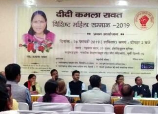 रंगकर्मी व उत्तराखंडी फ़िल्म निर्देशिका सुशीला रावत को पहला दीदी कमला रावत विशिष्ट सम्मान kamla-didi