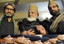 सरकार का बड़ा फैसला, कश्मीरी अलगाववादियों की सुरक्षा हटाई kashmiri-separatist-leaders