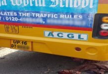 स्कूल बस ने महिला को कुचला, आरोपी चालक बस छोड़कर फरार kaushalya world school bus