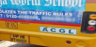 स्कूल बस ने महिला को कुचला, आरोपी चालक बस छोड़कर फरार kaushalya world school bus
