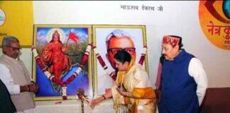 खुबसूरत दुनिया को किसी और की आंखों से देखने का वरदान है नेत्र कुंभ-लालजी टंडन kumbh