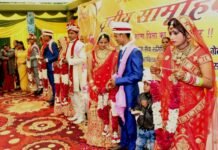 सामूहिक विवाह समारोह में सात जोड़ों ने लिए सात फेरे mass marriage ceremony