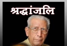 नहीं रहे हिंदी के प्रख्यात साहित्यकार एवं आलोचक डॉ. नामवर सिंह namvar-singh