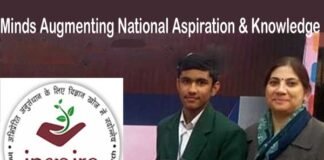 विज्ञान के क्षेत्र में इंस्पायर अवॉर्ड पाकर डीपीएस के छात्र आयुष ने बढ़ाया गौतमबुद्धनगर का मान national-inspire-award