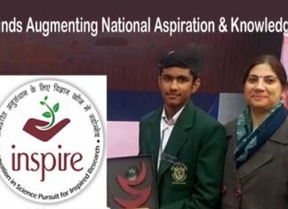 विज्ञान के क्षेत्र में इंस्पायर अवॉर्ड पाकर डीपीएस के छात्र आयुष ने बढ़ाया गौतमबुद्धनगर का मान national-inspire-award