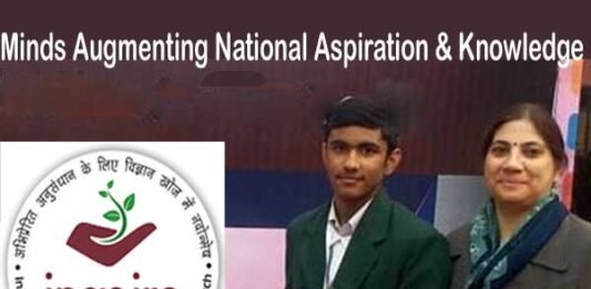 national-inspire-award