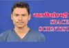 उत्तराखंड के सरकारी स्कूल से पढ़ा छात्र बना अंतरिक्ष वैज्ञानिक naval kishar bhadri space scientist