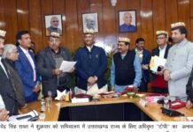 उत्तराखण्ड की शान “पहाड़ी टोपी” का मुख्यमंत्री ने किया अनावरण pahari-topi