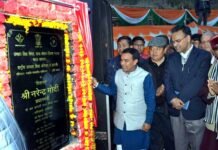 पीएम मोदी ने वीडियो कॉन्फ्रेंसिंग से पैठाणी में उत्तराखंड के पहले व्यावसायिक कॉलेज का किया शिलान्यास paithani-commercial-college