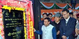 पीएम मोदी ने वीडियो कॉन्फ्रेंसिंग से पैठाणी में उत्तराखंड के पहले व्यावसायिक कॉलेज का किया शिलान्यास paithani-commercial-college