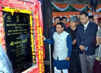 पीएम मोदी ने वीडियो कॉन्फ्रेंसिंग से पैठाणी में उत्तराखंड के पहले व्यावसायिक कॉलेज का किया शिलान्यास paithani-commercial-college