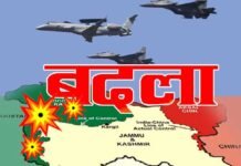 भारतीय वायुसेना के विमानों ने POK में घुसकर जैश के कई आतंकी ठिकाने तबाह किये p0k