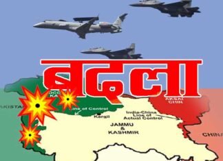 भारतीय वायुसेना के विमानों ने POK में घुसकर जैश के कई आतंकी ठिकाने तबाह किये p0k