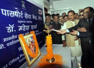 नोएडा वासियों के लिए खुशखबरी: पासपोर्ट सेवा केंद्र का डॉ. महेश शर्मा ने किया उद्घाटन passport-office-noida-sector 19