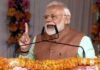 प्रधानमंत्री किसान सम्मान निधि योजना लॉन्च के साथ ही 1 करोड़ किसानों के खातों में पहुची पहली क़िस्त pm-modi-gorakhpur
