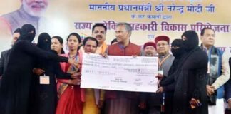 पीएम मोदी ने फोन से किया जनसभा को संबोधित, उत्तराखंड को दी 3340 करोड़ की सौगात, ख़राब मौसम के चलते नहीं पहुंच पाए रुद्रपुर pm-raily-rudrpur