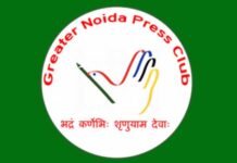ग्रेटर नोएडा प्रेस क्लब के अध्यक्ष बने धर्मेंद्र चंदेल press club greater noida