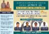 द हंस अस्पताल सतपुली में पीठ एवं कमर दर्द के मरीजों के लिए 17 फरवरी को नि:शुल्क जांच शिविर the-hans-hospital-satpuli