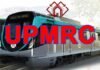 उत्तर प्रदेश मेट्रो रेल कॉरपोरेशन (UPMRC) का हुआ गठन upmrc