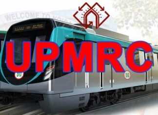 उत्तर प्रदेश मेट्रो रेल कॉरपोरेशन (UPMRC) का हुआ गठन upmrc