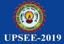 उत्तर प्रदेश राज्य प्रवेश परीक्षा (UPSEE) की प्रक्रिया शुरु, ऑफलाइन होगा टेस्ट upsee-2019