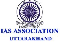 पुलवामा शहीदों के परिवारों को एक दिन का वेतन देगी उत्तराखंड आईएएस एसोसिएशन ias-association-uttarakhand