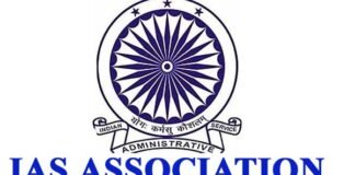 पुलवामा शहीदों के परिवारों को एक दिन का वेतन देगी उत्तराखंड आईएएस एसोसिएशन ias-association-uttarakhand