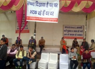 8 साल से भूखण्डों का पजेशन न मिलने पर आवंटियों ने ग्रेटर नोएडा अथॉरिटी गेट पर किया धरना प्रदर्शन zeeta-2-alloty