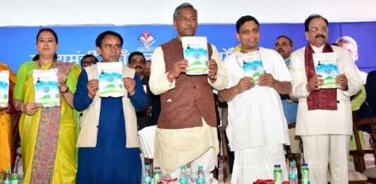 Anchal-Amrit-Yojana