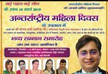 अंतरराष्ट्रीय महिला दिवस पर दिल्ली के गढ़वाल भवन में उत्तराखंड की महिलाओं का सम्मान समारोह International-womens-day