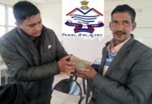 उत्तराखंड पुलिस ने एक बार फिर पेश की ईमानदारी की मिसाल Uttarakhand-Police