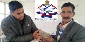 उत्तराखंड पुलिस ने एक बार फिर पेश की ईमानदारी की मिसाल Uttarakhand-Police