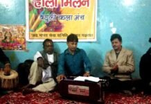 बडुली सांस्कृतिक कला मंच द्वारा श्रीनगर में होली मिलन कार्यक्रम baduli-kala-manch