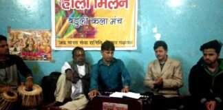 बडुली सांस्कृतिक कला मंच द्वारा श्रीनगर में होली मिलन कार्यक्रम baduli-kala-manch