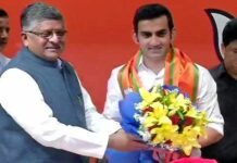 पूर्व क्रिकेटर गौतम गंभीर बीजेपी में शामिल, यहां से लड़ सकते हैं लोकसभा चुनाव gautam-gambhir-join-bjp