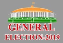 2019 लोकसभा चुनावों का ऐलान, 7 चरणों में कराये जायेंगे चुनाव general-election-2019